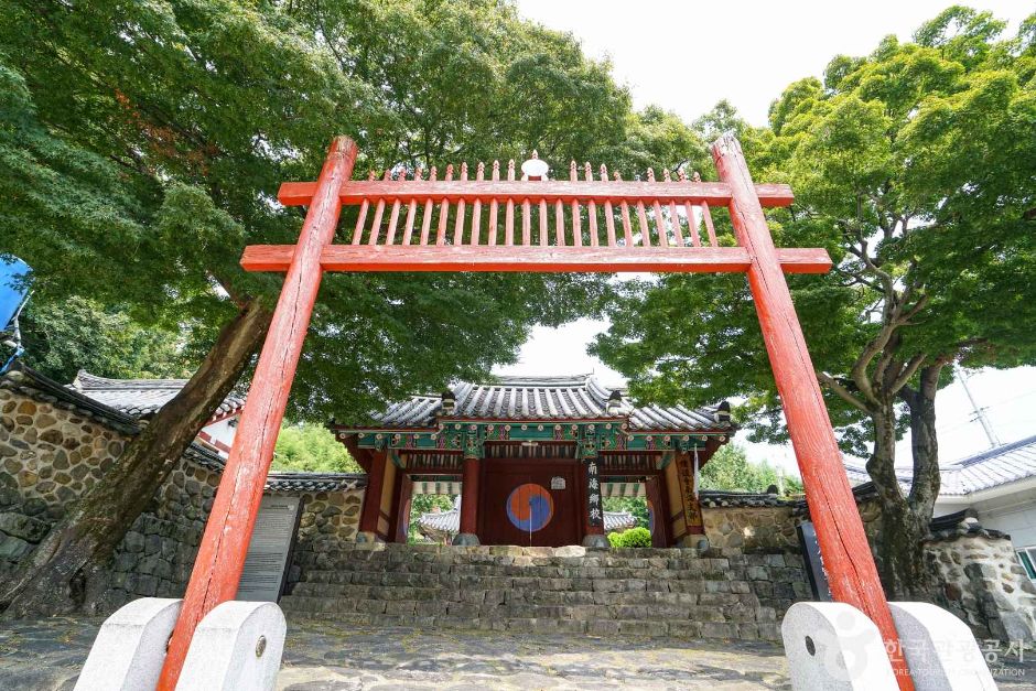 남해향교 여행 추천 - 로드트립