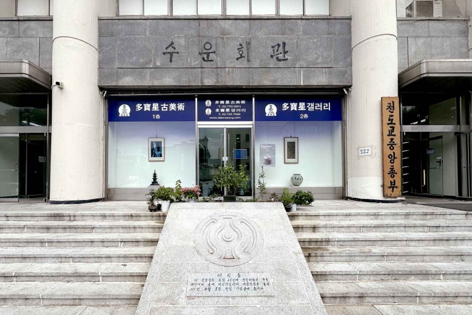 다보성 갤러리 여행 추천 - 로드트립