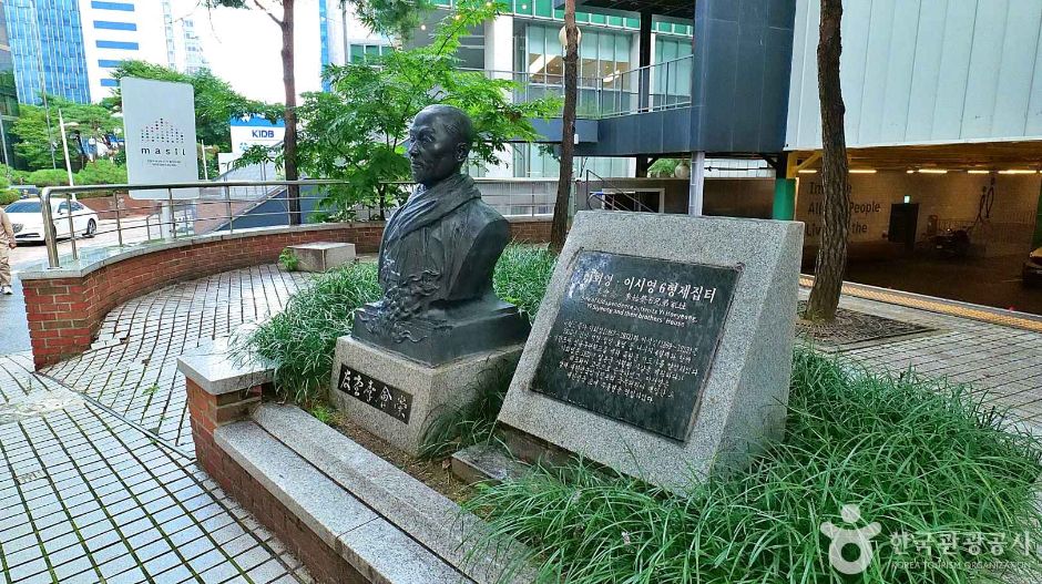 우당 이회영 선생 흉상 여행 추천 - 로드트립