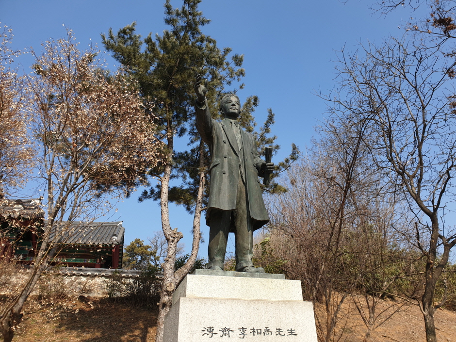 이상설생가 여행 추천 - 로드트립