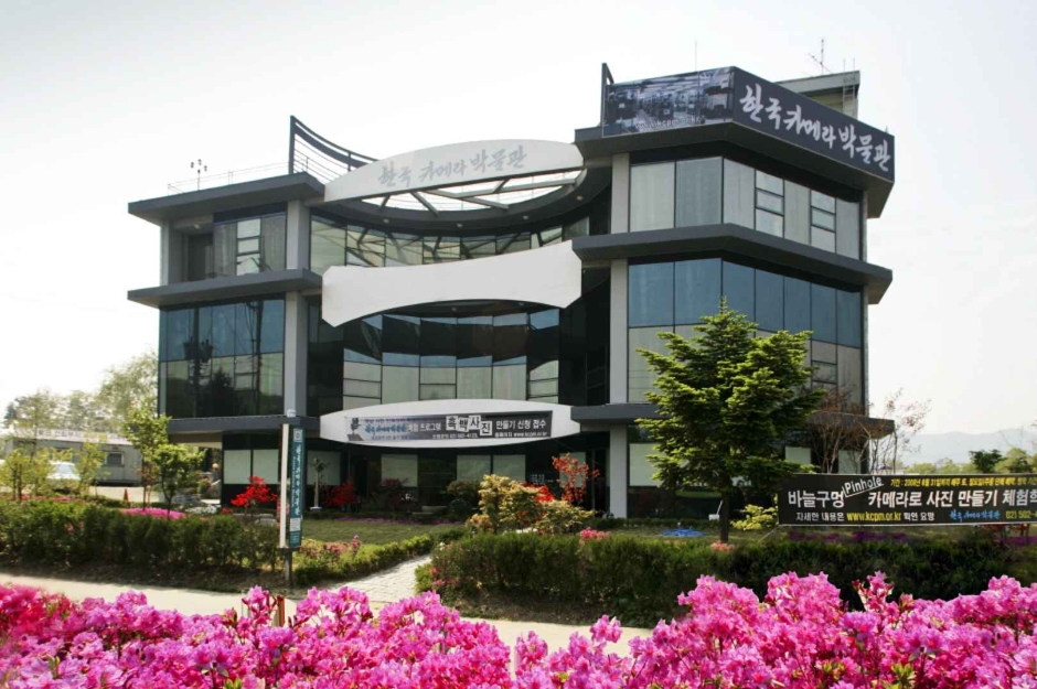 한국카메라박물관 여행 추천 - 로드트립