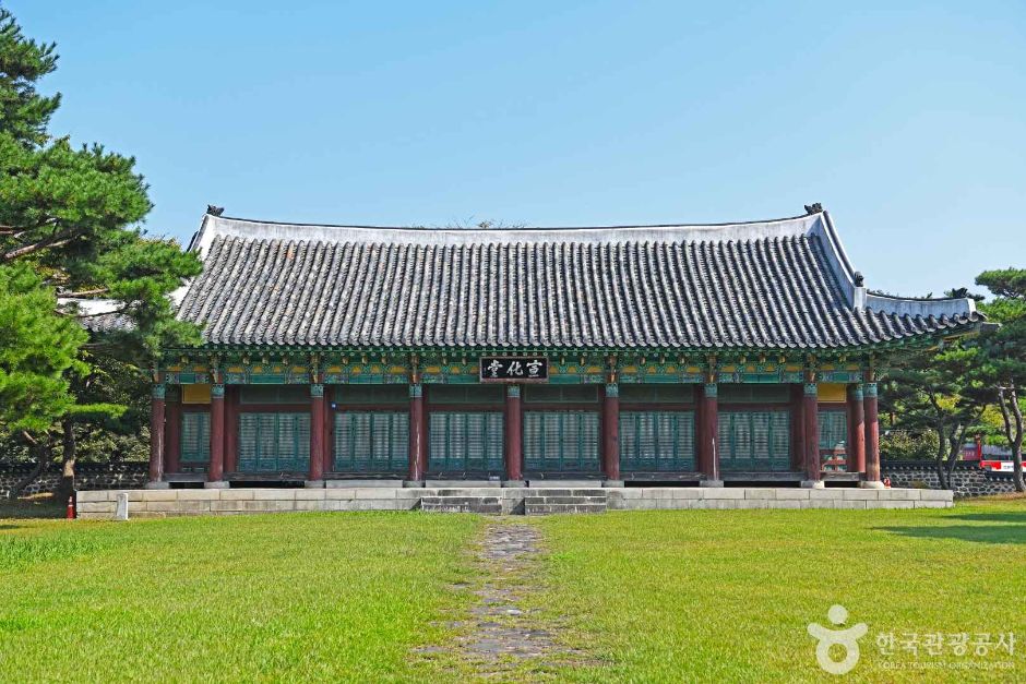선화당(공주) 여행 추천 - 로드트립