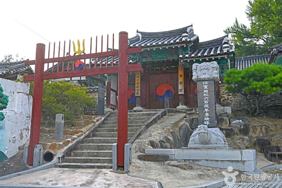 임실향교 여행 추천 - 로드트립