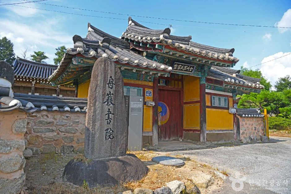 주암서원 여행 추천 - 로드트립