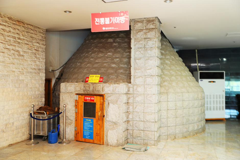 월드온천24 여행 추천 - 로드트립