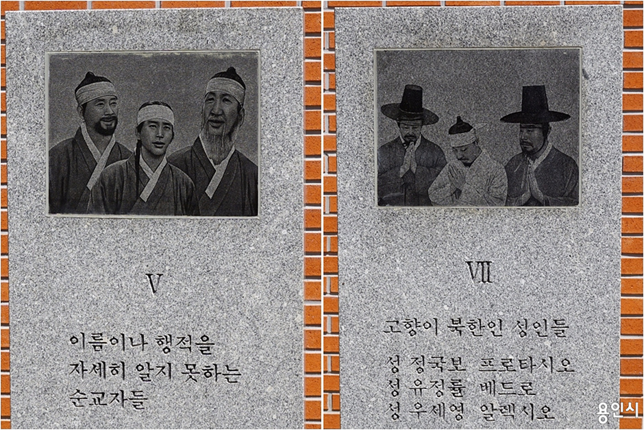 천주교 손골성지 여행 추천 - 로드트립