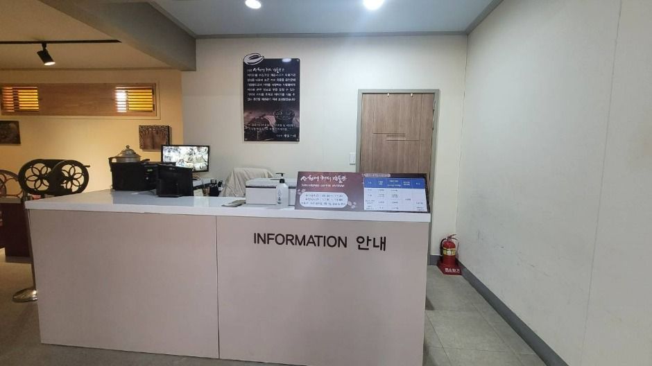 산천어커피박물관 여행 추천 - 로드트립