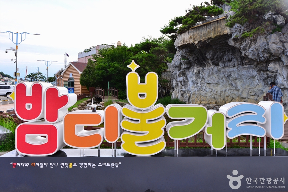 종포 해양공원 여행 추천 - 로드트립
