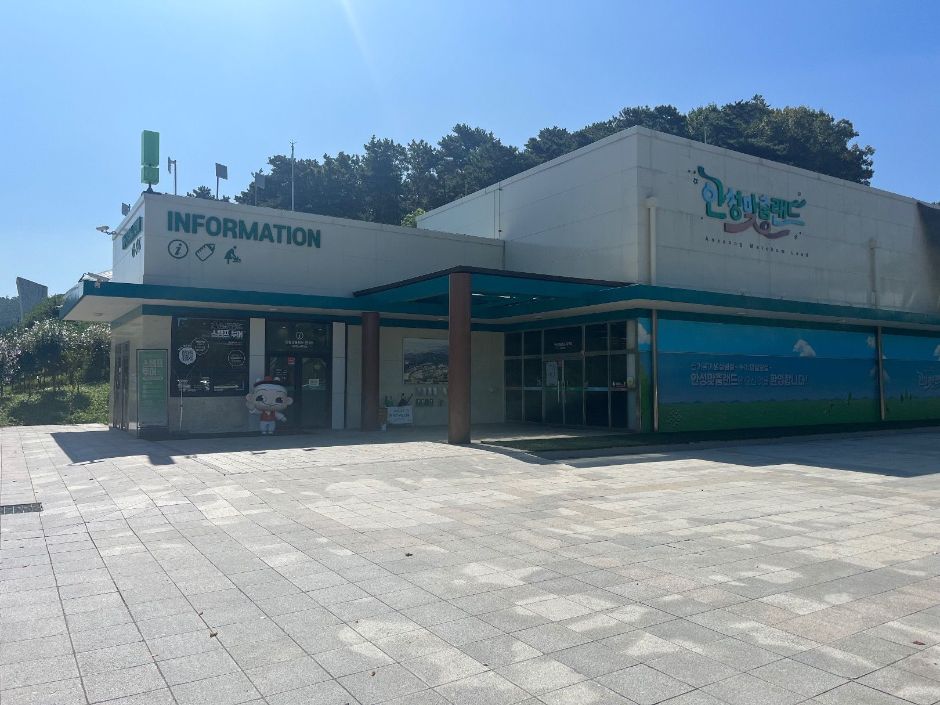 안성맞춤랜드 여행 추천 - 로드트립