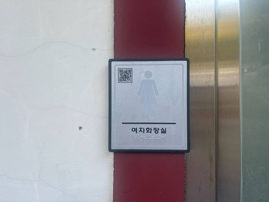 보광사(파주) 여행 추천 - 로드트립