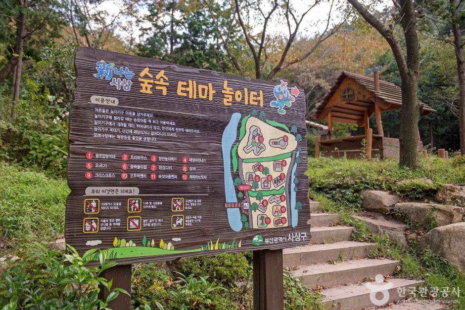 백양산 (부산 국가지질공원) 여행 추천 - 로드트립