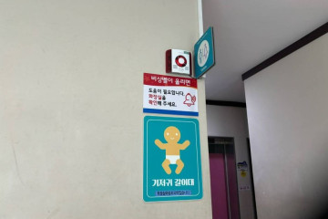 은계호수공원 여행 추천 - 메고지고