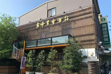 대만 현대음악 종 박물관 여행 추천 - 메고지고