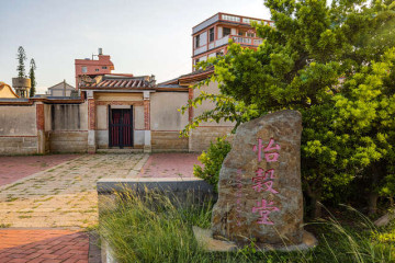 Qionglin의 Cai 가족 사원 여행 추천 - 메고지고