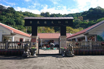 Toubiankeng Jiutong 산악 자전거 도로 여행 추천 - 메고지고