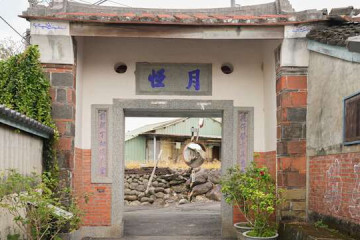 동시하카문화공원 여행 추천 - 메고지고