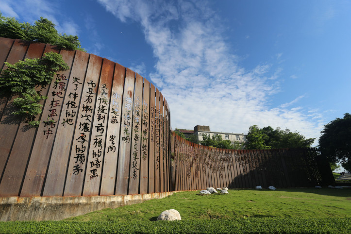 라이허 시 벽 여행 추천 - 메고지고