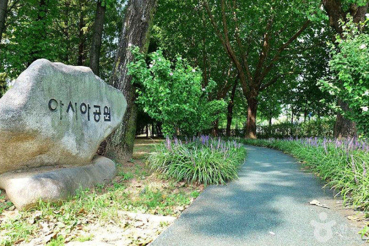 아시아공원 여행 추천 - 메고지고