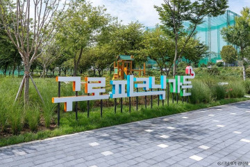 개봉유수지 생태공원 여행 추천 - 메고지고