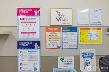 계남근린공원 여행 추천 - 메고지고