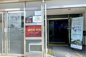용문산 여행 추천 - 메고지고