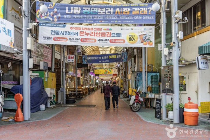 서문풍물야시장&서문시장삼겹살거리 여행 추천 - 메고지고