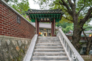 남태령고개 여행 추천 - 메고지고
