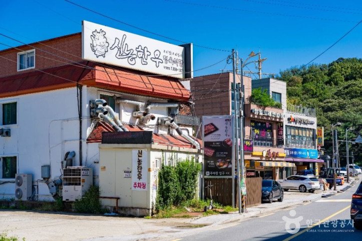 밤일마을 음식문화거리 여행 추천 - 메고지고
