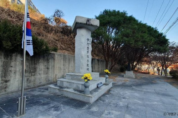 이방실장군묘 여행 추천 - 메고지고