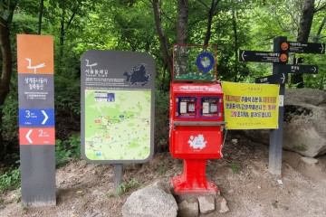 수암사(서울) 여행 추천 - 메고지고