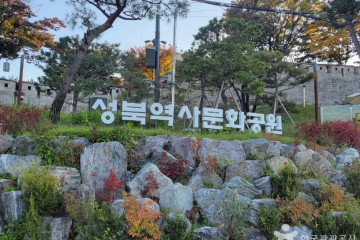이종석별장 여행 추천 - 메고지고