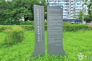 자매공원 여행 추천 - 메고지고