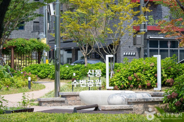마중공원 여행 추천 - 메고지고