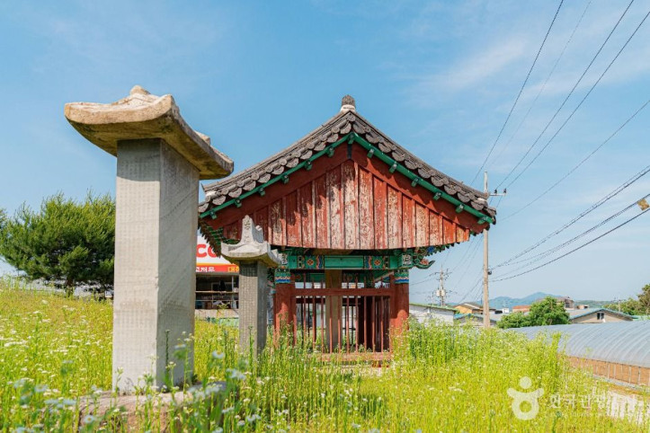 나만갑선생신도비 여행 추천 - 메고지고