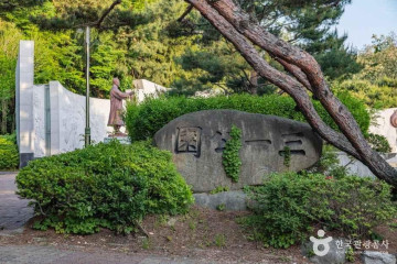 청주 성공회 성당 여행 추천 - 메고지고