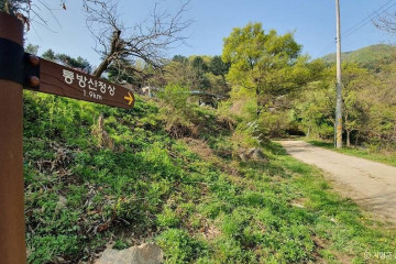 용문산전투 전적비 여행 추천 - 메고지고