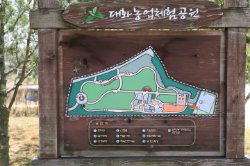 고양 피크닉시민공원 여행 추천 - 메고지고