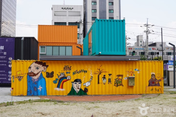 역전근린공원 여행 추천 - 메고지고