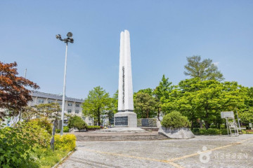 청주청소년광장 여행 추천 - 메고지고