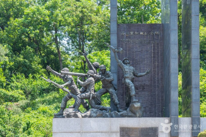 유엔군 초전기념비 여행 추천 - 메고지고