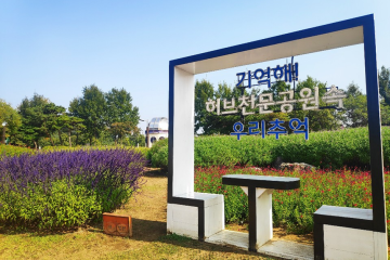 우남 이승만박사 동상 여행 추천 - 메고지고