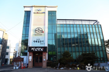 부천식물원 여행 추천 - 메고지고