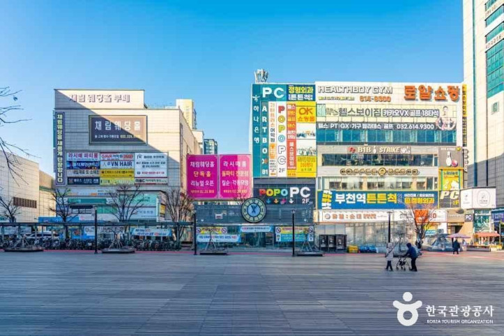 부천역마루광장 여행 추천 - 메고지고