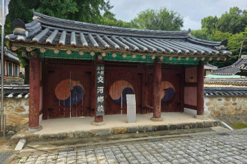 퍼스트가든 여행 추천 - 메고지고