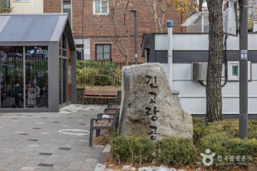 존비코올터장군상 여행 추천 - 메고지고