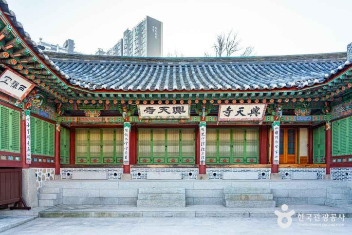 흥천사 여행 추천 - 메고지고