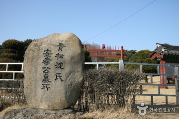 성죽공원 여행 추천 - 메고지고