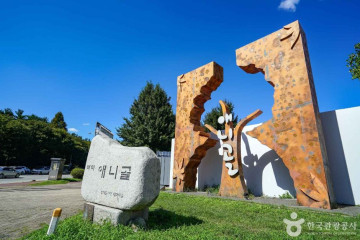 찬우물 체험동물농장 여행 추천 - 메고지고