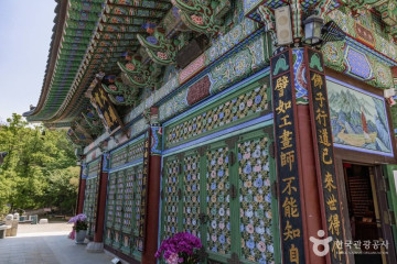 효령대군 이보 묘역 여행 추천 - 메고지고