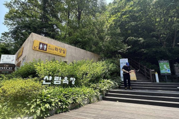 청계산맑은숲공원 여행 추천 - 메고지고